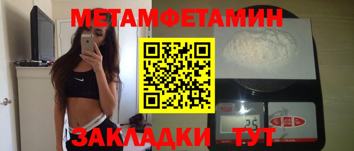 АМФ 98% Мариинск