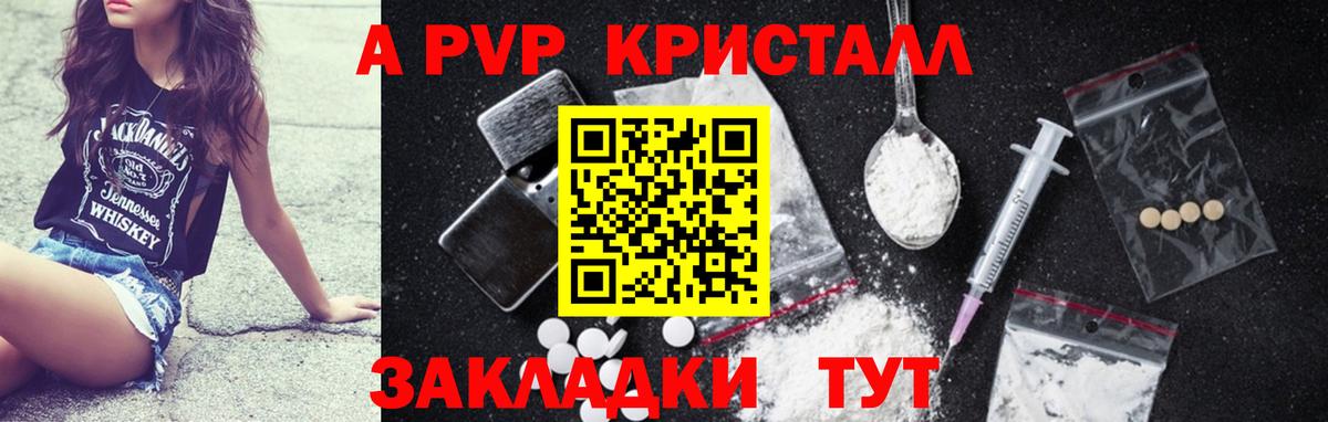 APVP СК Мариинск