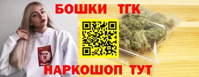 шишки Туймазы