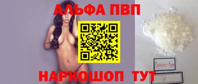 шишки Туймазы