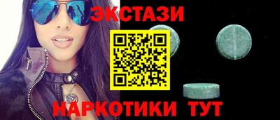 шишки Туймазы