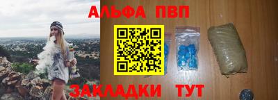 шишки Туймазы