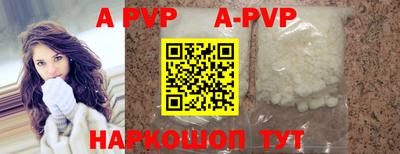 ALPHA PVP Тула