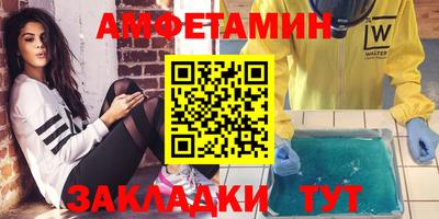 шишки Туймазы