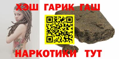 шишки Туймазы