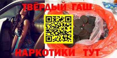 шишки Туймазы
