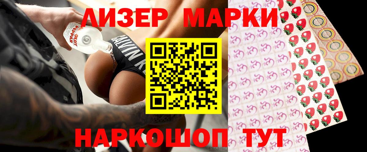 LSD-25 экстази кислота Мариинск