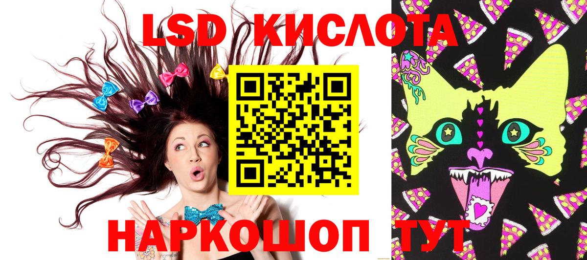 Наркотические марки 1,5мг Мариинск